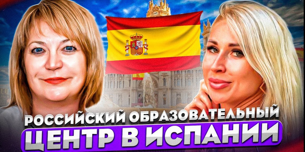 Видео о помощниках Uehat.com | Российский образовательный центр в Испании